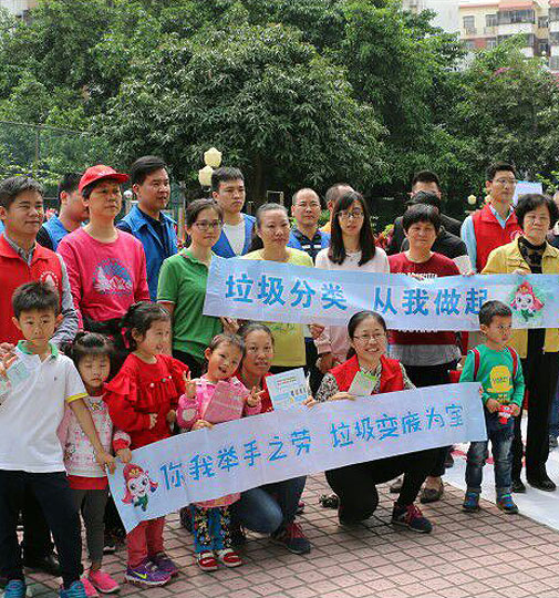 “綠色星期六，資源回收日”活動(dòng)，共建美麗新安