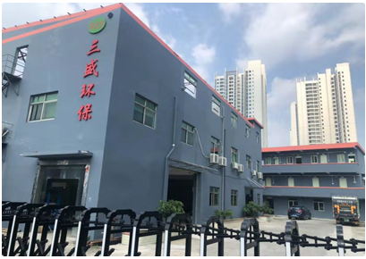 深圳垃圾分類來(lái)了！三盛環(huán)保助力城市環(huán)境更美好！ 