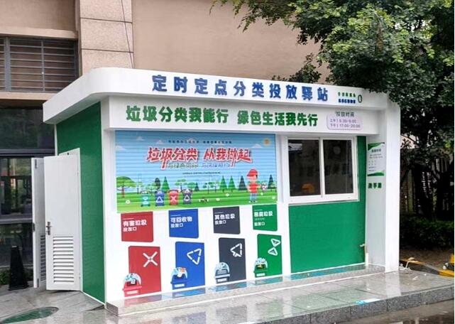 垃圾分類房如何進行垃圾分類？