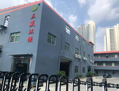 深圳市三盛環(huán)?？萍加邢薰? /></div>
								<h4>公司視頻								<font></font>
								</h4>
								<em></em>
							</a>
						</li><li>
							<a href=