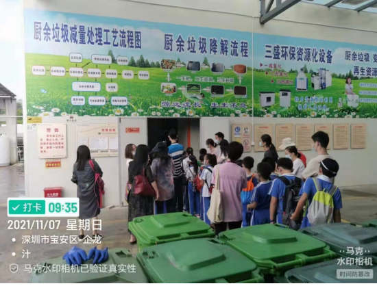 三盛環(huán)?？萍紨y手學(xué)校，開啟不一樣的“垃圾減量日”